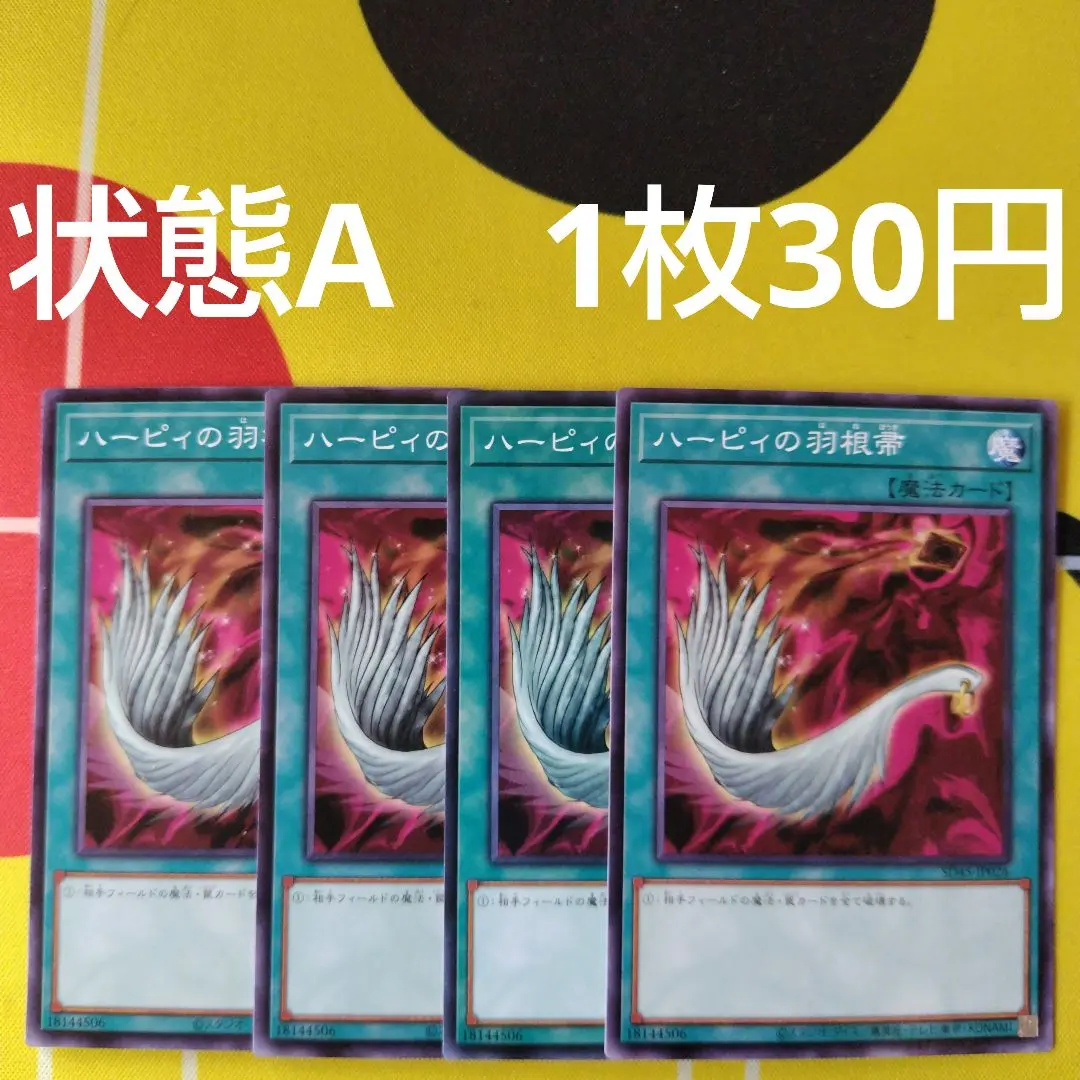 2026年最新】ハーピィの羽根箒絵違いの人気アイテム - メルカリ