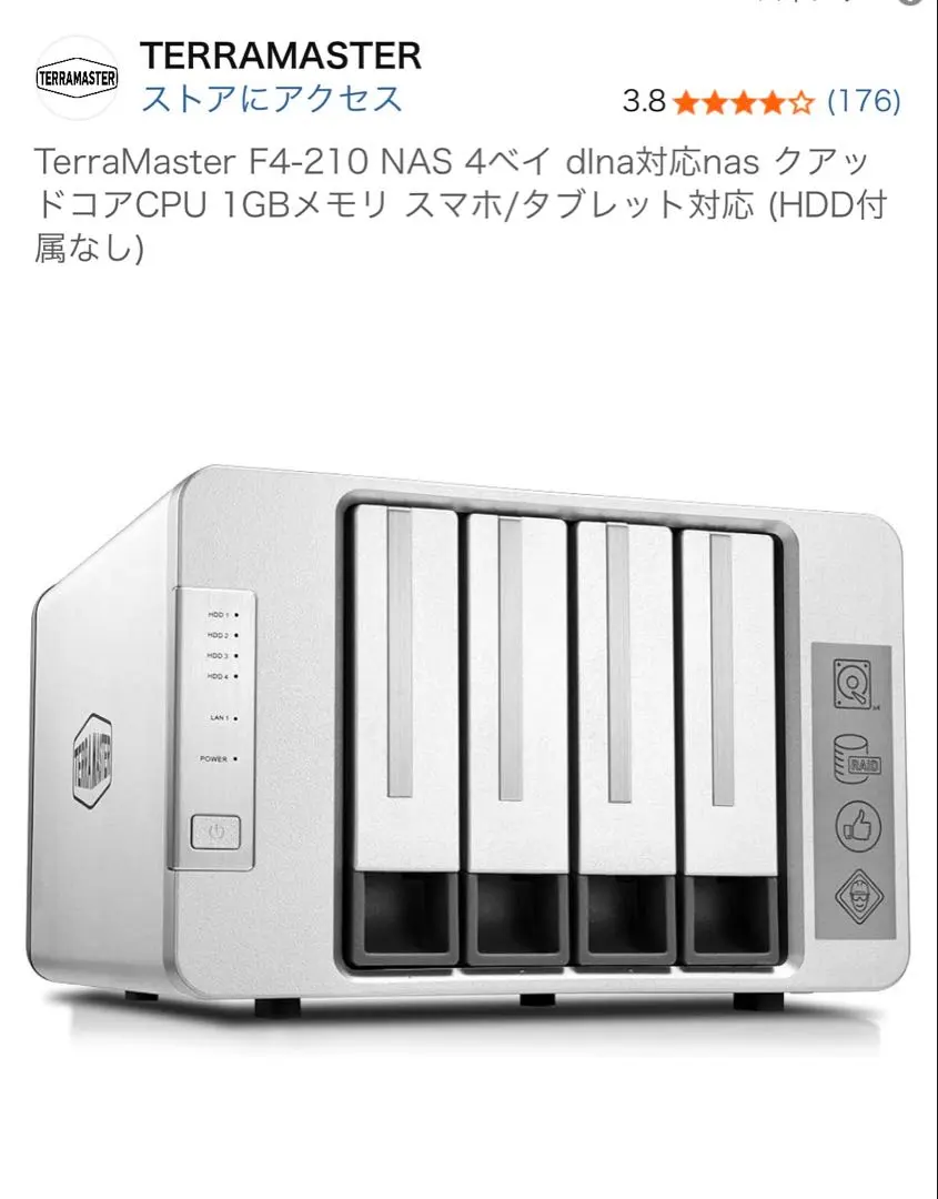 2026年最新】terramaster f4-の人気アイテム - メルカリ