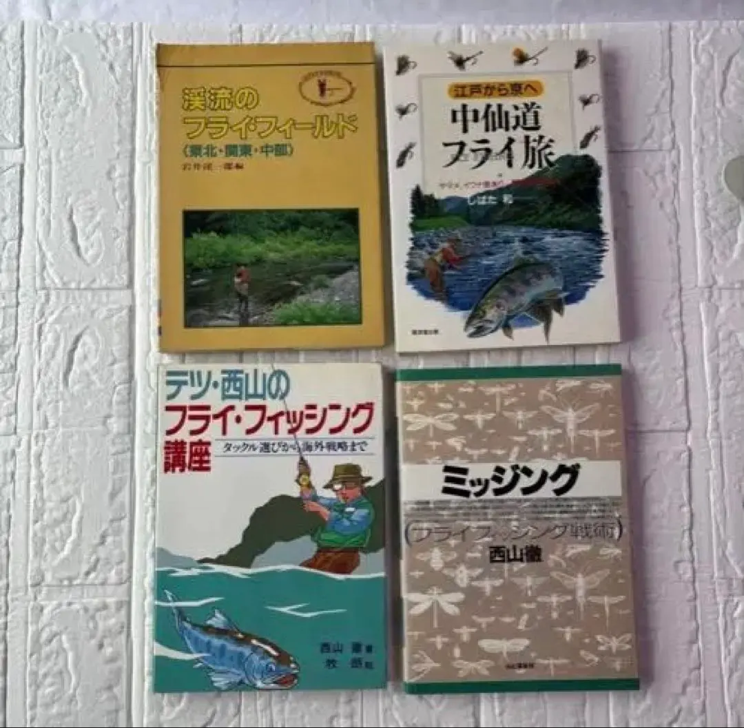 2026年最新】フライフィッシング教書の人気アイテム - メルカリ