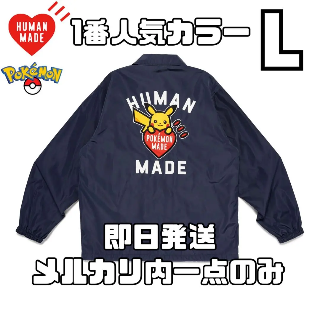 2026年最新】HUMAN MADE カラー：ネイビー系 ナイロンジャケットの人気