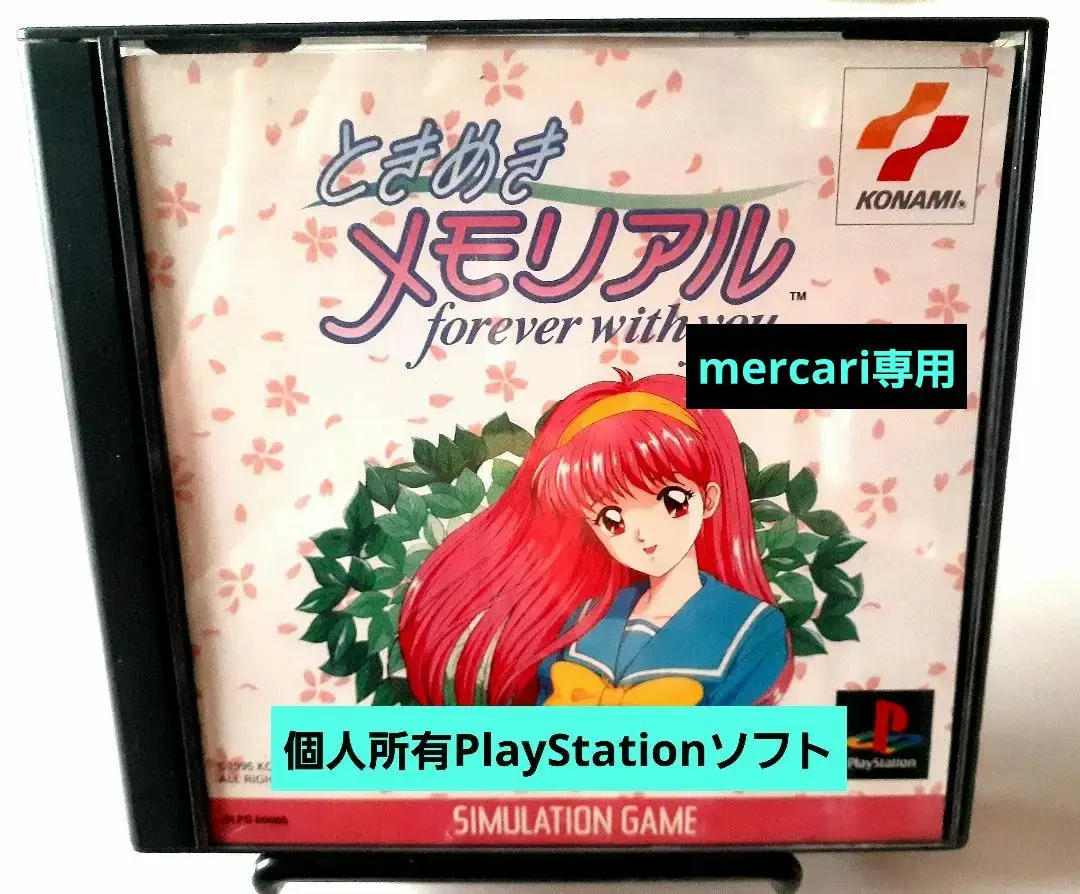 2026年最新】ときめきファクトリー ときめきメモリアル2の人気アイテム