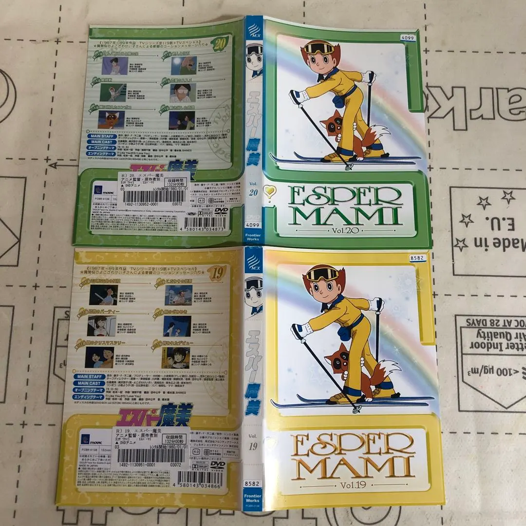 2026年最新】エスパー魔美 DVD BOXの人気アイテム - メルカリ