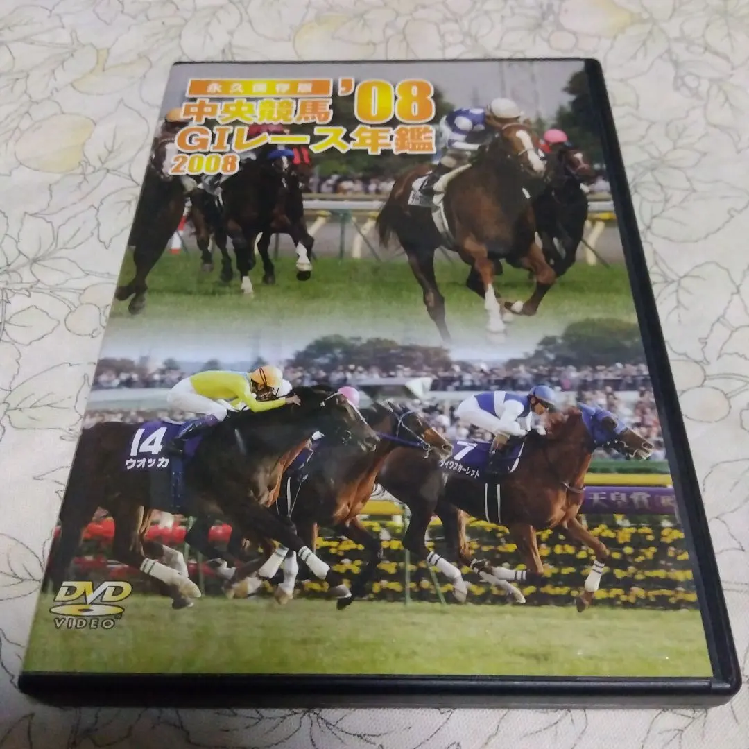 2026年最新】年鑑 中央競馬 dvdの人気アイテム - メルカリ