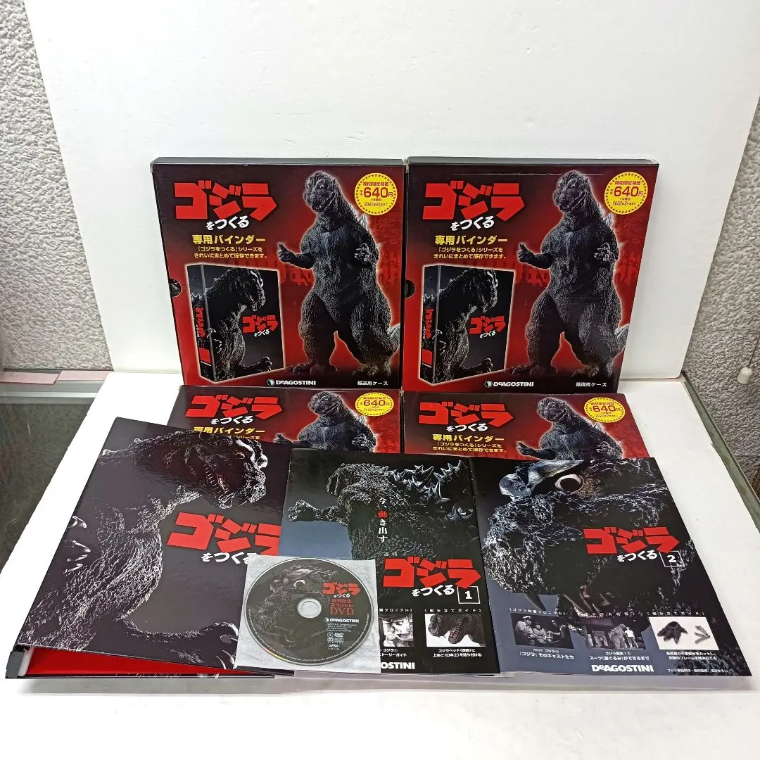 2026年最新】デアゴスティーニ ゴジラをつくるの人気アイテム - メルカリ
