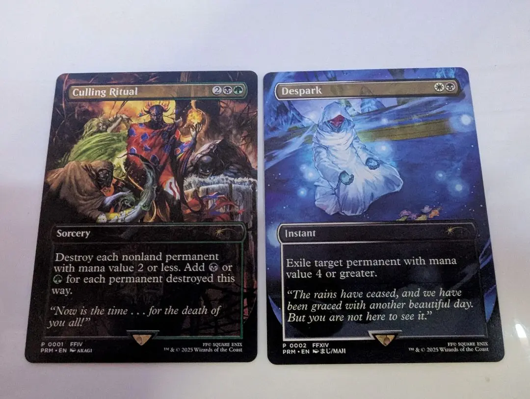 2026年最新】灯の燼滅の人気アイテム - メルカリ