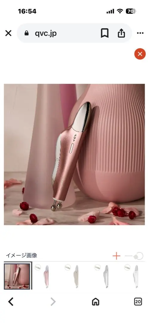 2026年最新】ブランフィーネ スーパートリプルブースターの人気