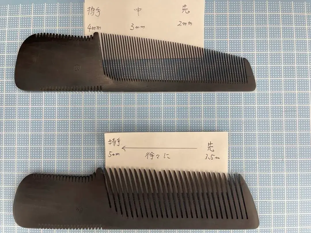 2026年最新】マルヤ櫛の人気アイテム - メルカリ