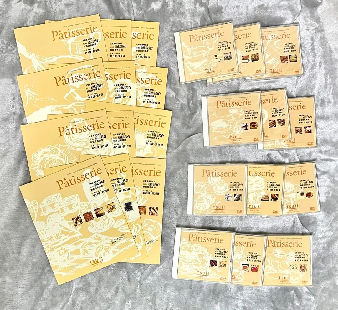 2026年最新】辻製菓 DVDの人気アイテム - メルカリ