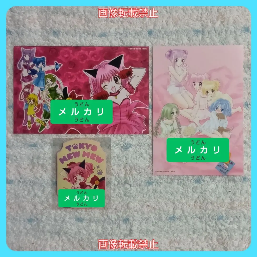 2026年最新】征海_美亜の人気アイテム - メルカリ