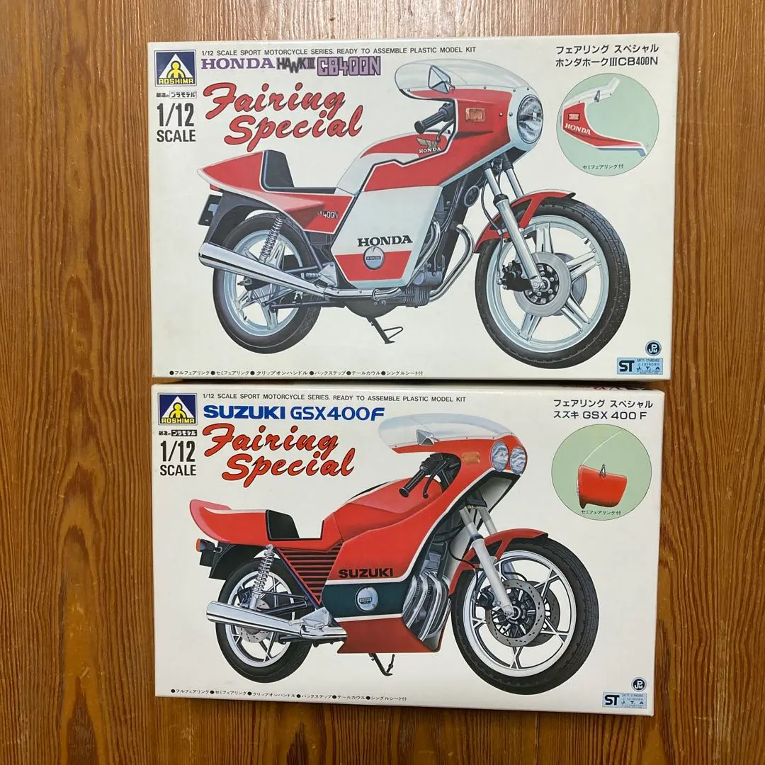 2026年最新】アオシマ GSX400Fの人気アイテム - メルカリ