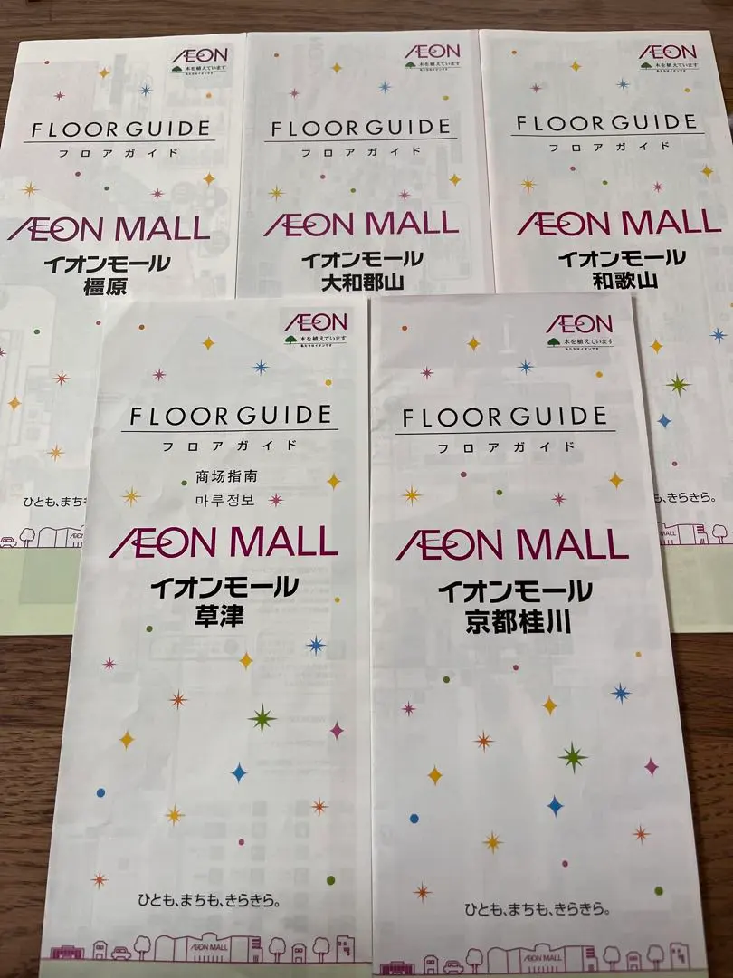 m85201432397_1.jpg?1766120880