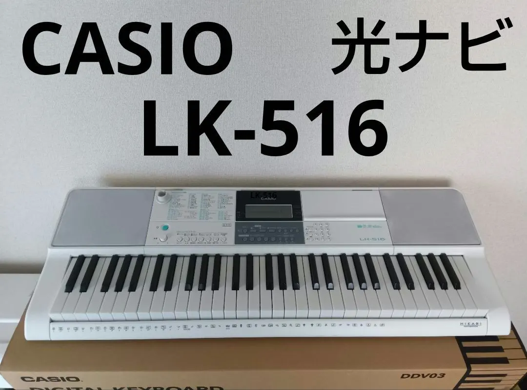 2026年最新】lk-516の人気アイテム - メルカリ