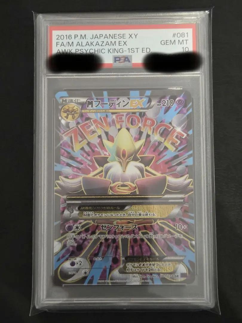 2026年最新】めざめる超王 boxの人気アイテム - メルカリ