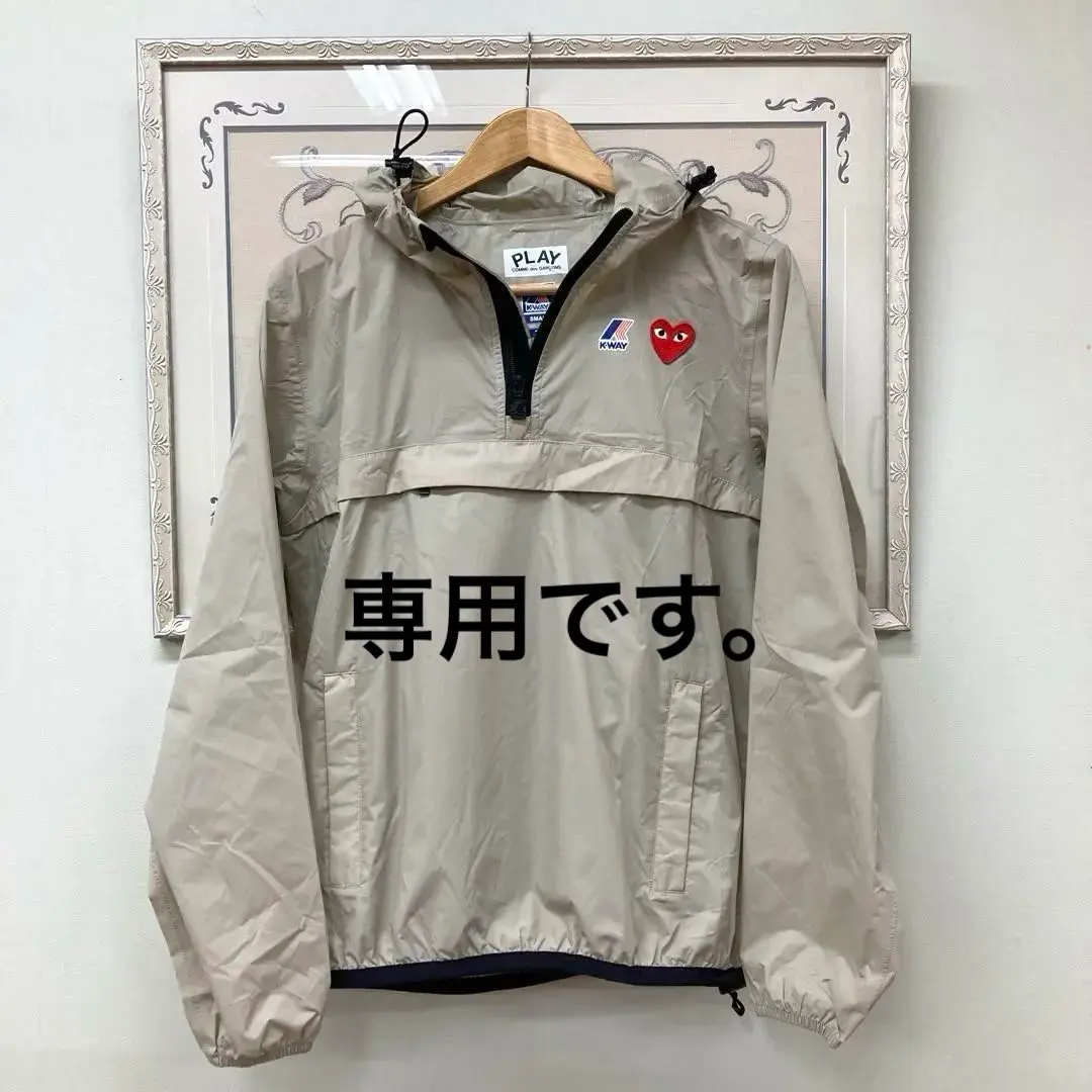 2026年最新】Play comme des garcons k-wayの人気アイテム - メルカリ