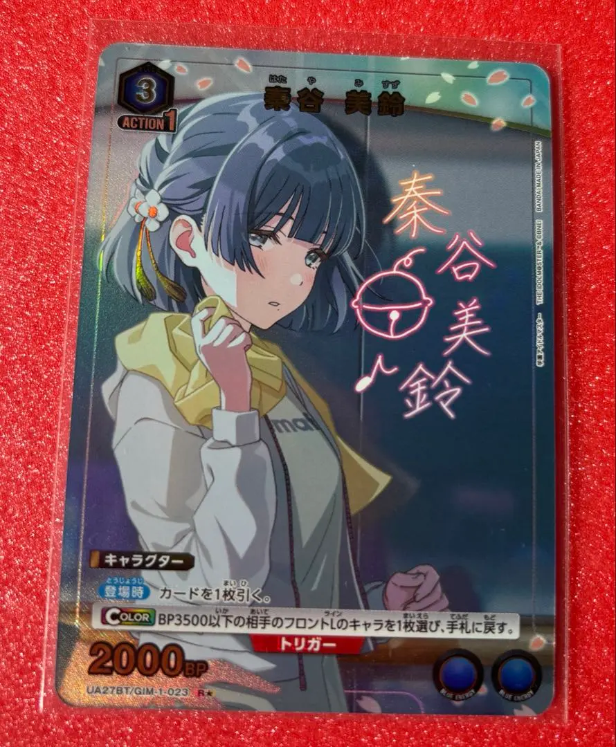 2026年最新】秦谷美鈴 サインの人気アイテム - メルカリ