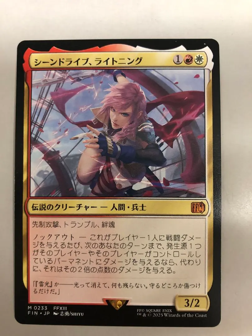 2026年最新】mtg foil シーンドライブ、ライトニングの人気アイテム