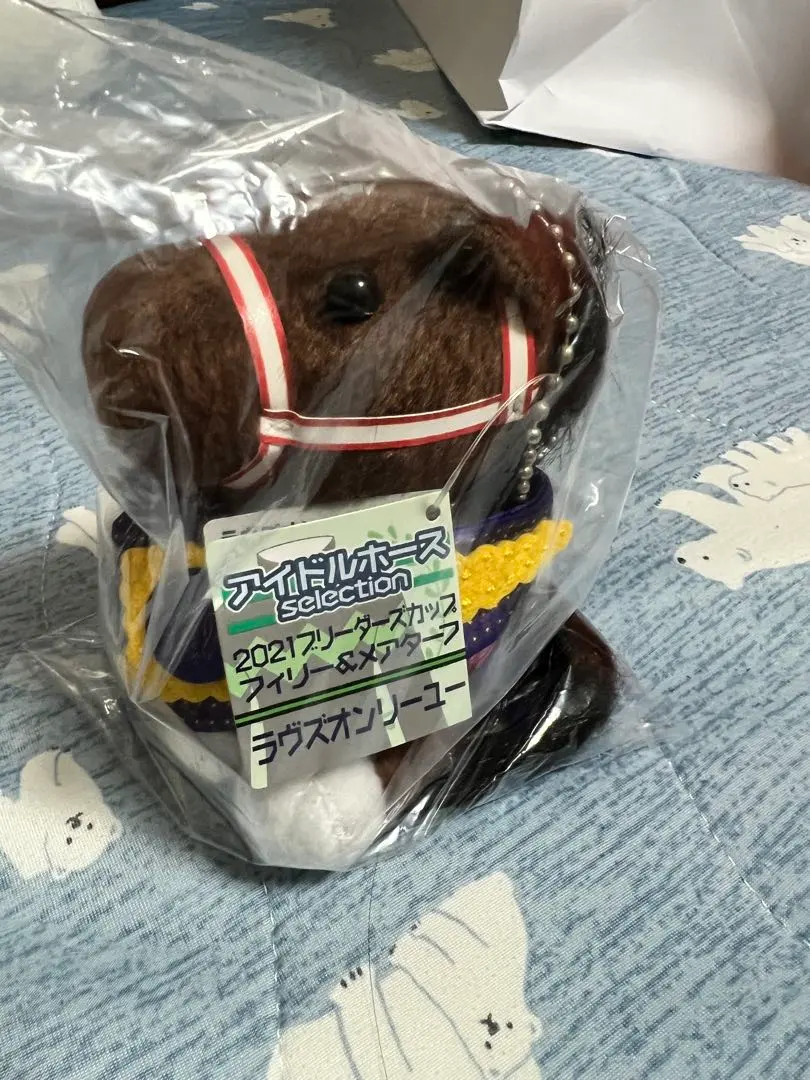 2026年最新】ラヴズオンリーユー アイドルホースの人気アイテム - メルカリ