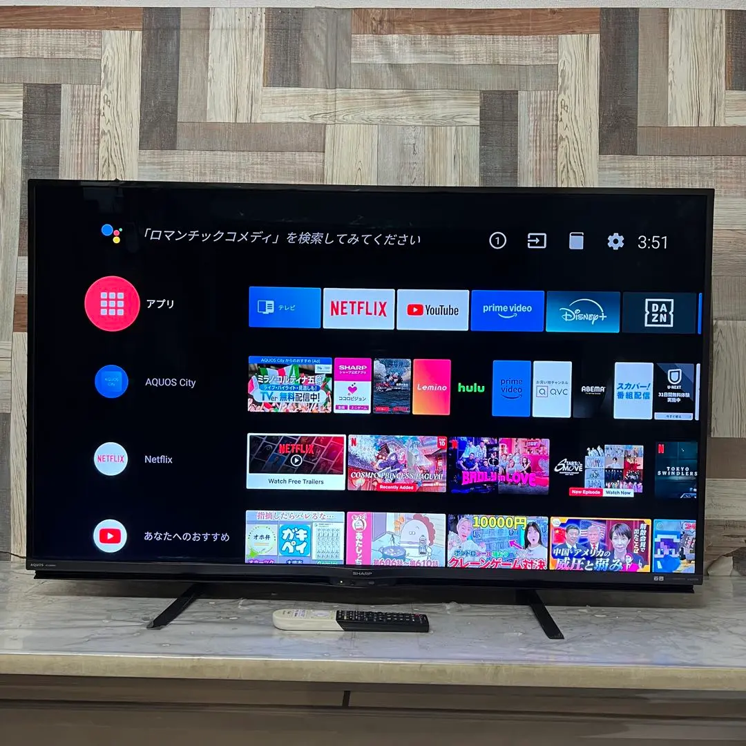 2026年最新】aquos 4k 4t-c50an1の人気アイテム - メルカリ