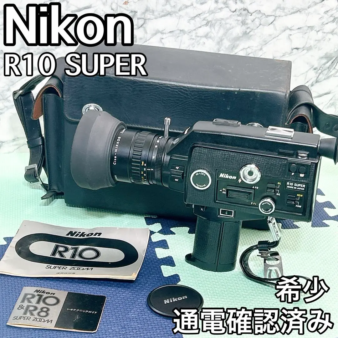 2026年最新】Nikon SUPER ZOOM-8の人気アイテム - メルカリ
