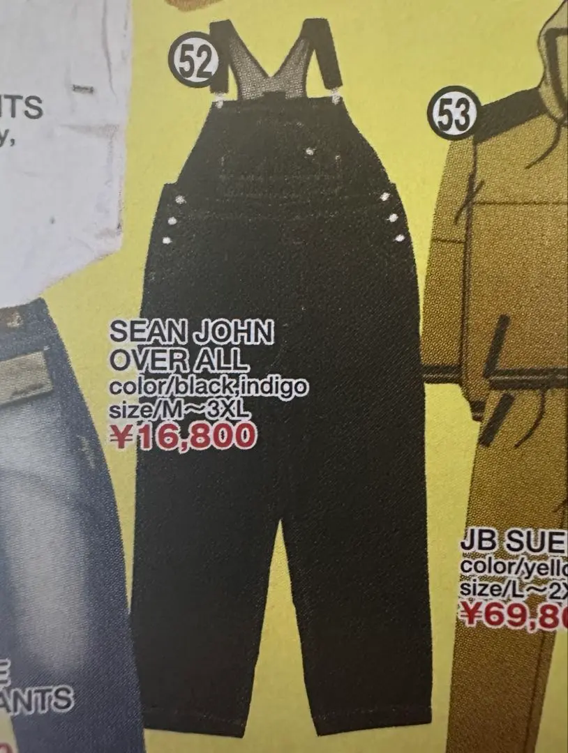 2026年最新】SEANJOHN オーバーオール・つなぎの人気アイテム - メルカリ