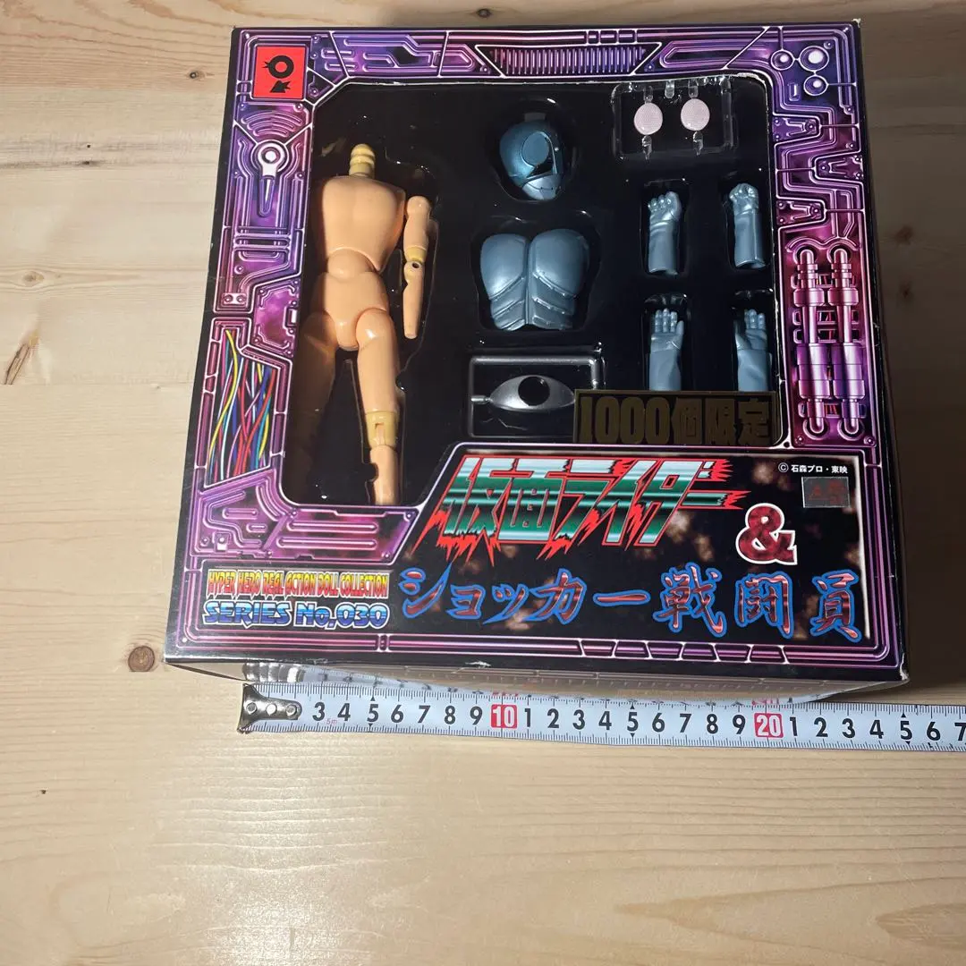 2026年最新】オオツカ企画 仮面ライダーの人気アイテム - メルカリ