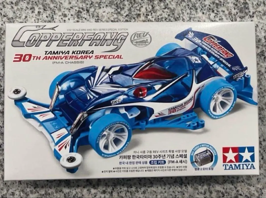 2026年最新】カッパーファングの人気アイテム - メルカリ