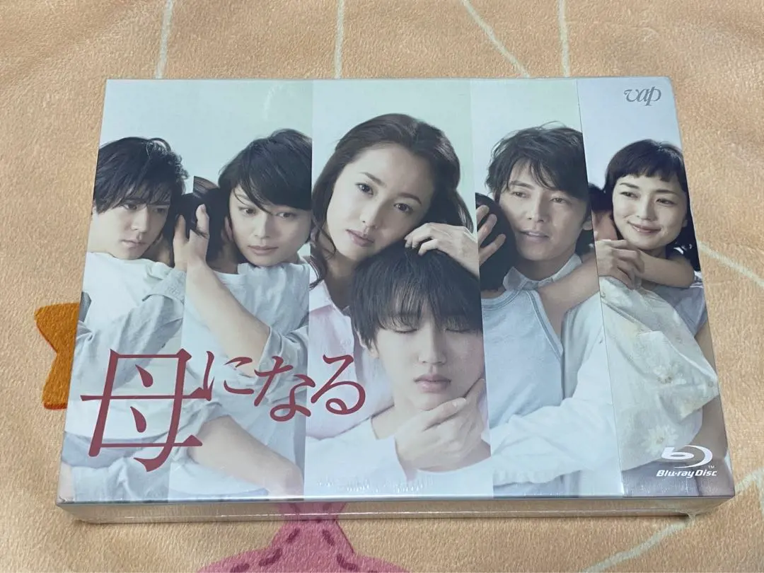 2026年最新】母になる dvd 道枝の人気アイテム - メルカリ