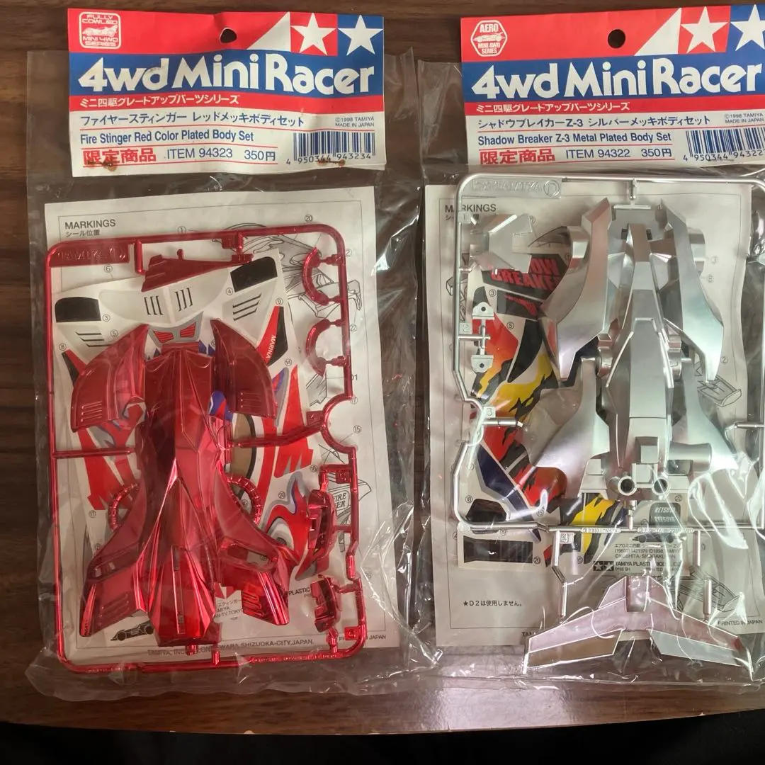 2026年最新】ファイヤースティンガーの人気アイテム - メルカリ