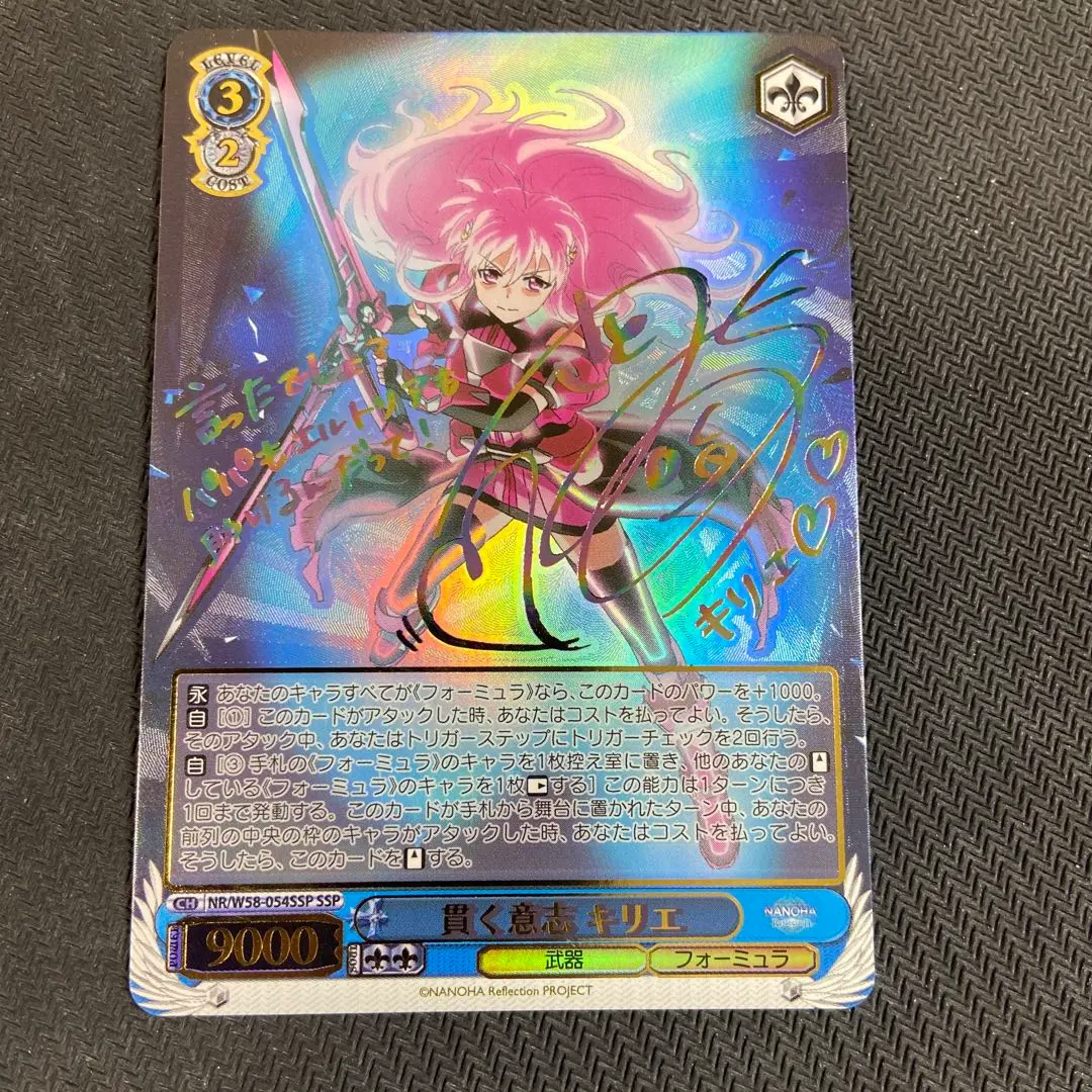 2026年最新】リリカルなのは SSPの人気アイテム - メルカリ