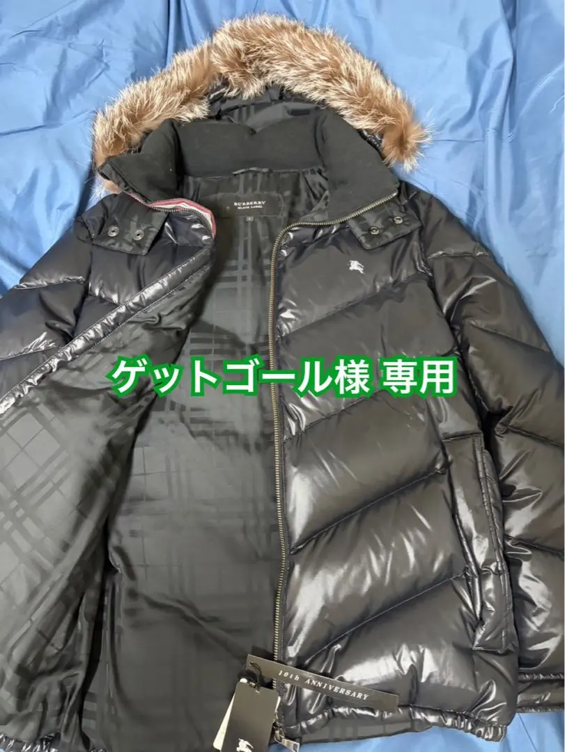 2026年最新】バーバリー ブラックレーベル 10周年記念 ダウンの人気