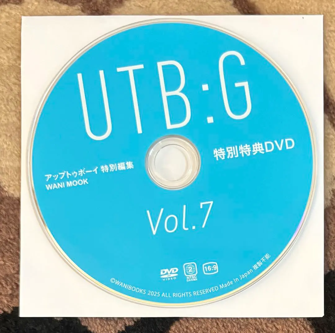 2025年最新】UTB:G VOL.7の人気アイテム - メルカリ