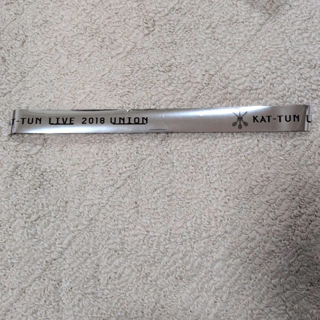 2026年最新】katーtun 銀テープの人気アイテム - メルカリ