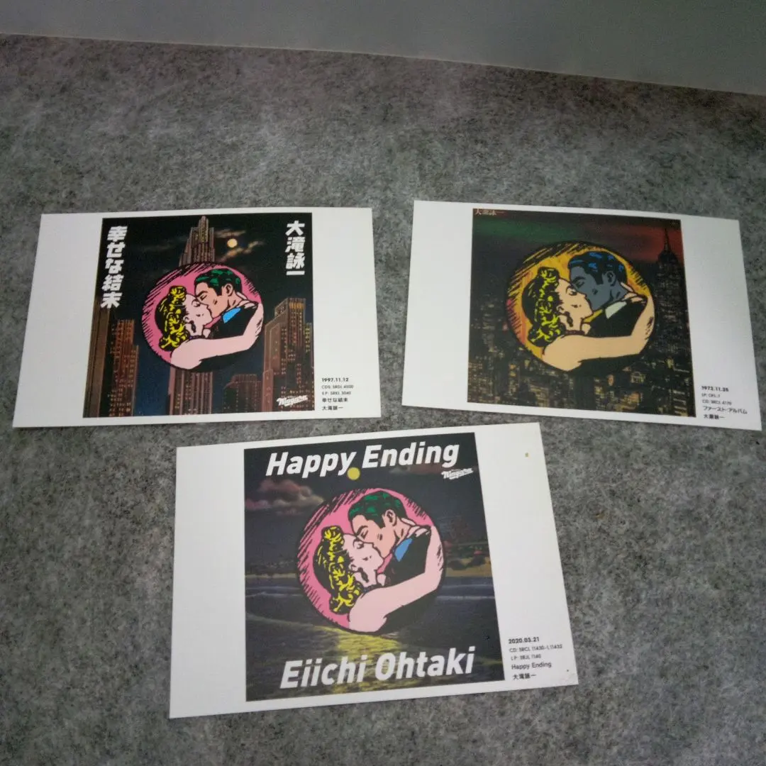 2026年最新】大滝詠一 レコード happy endingの人気アイテム - メルカリ
