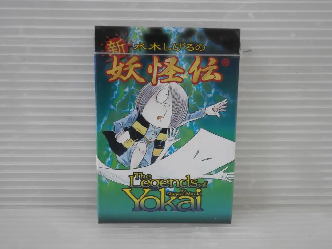 2026年最新】妖怪伝 カード 水木しげるの人気アイテム - メルカリ