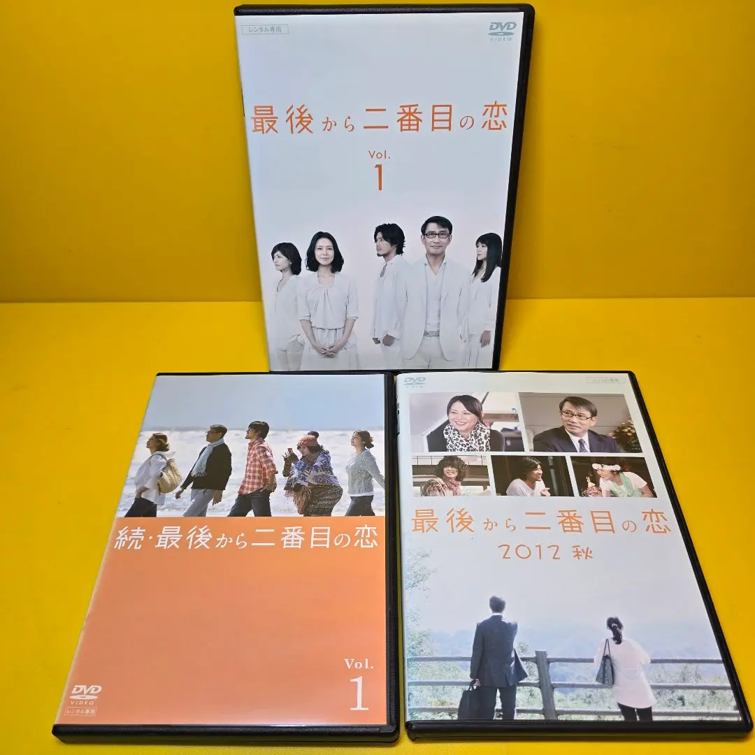 2026年最新】続最後から二番目の恋dvdの人気アイテム - メルカリ