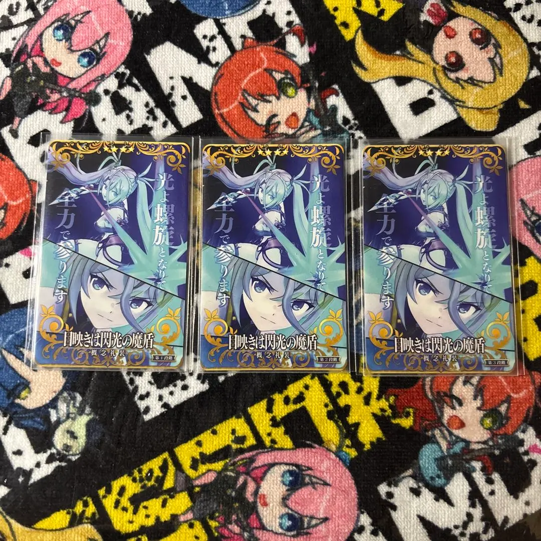 2026年最新】fgoアーケード ブラダマンテの人気アイテム - メルカリ