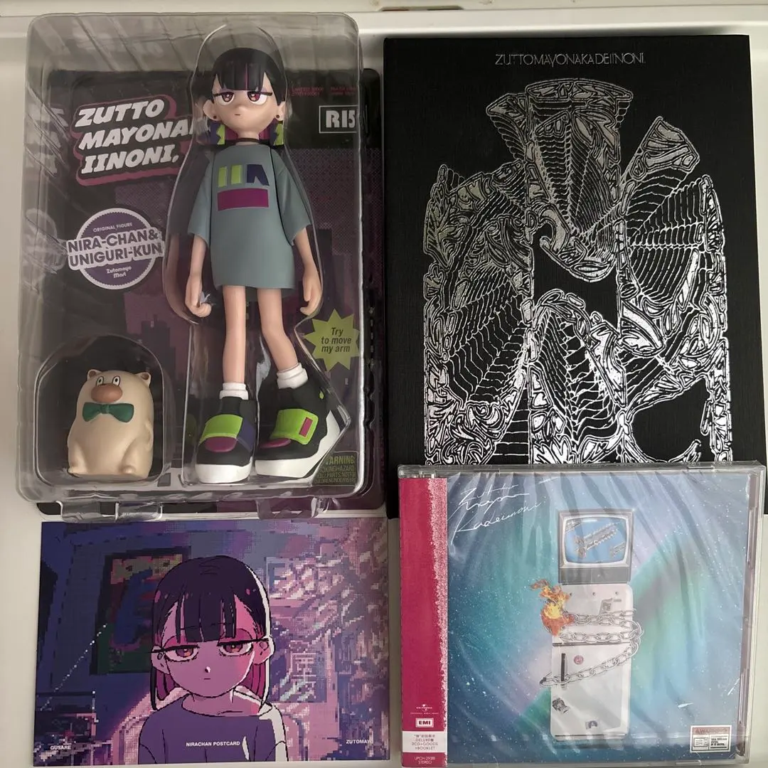 2026年最新】ぐされ 初回限定DELUXE盤の人気アイテム - メルカリ