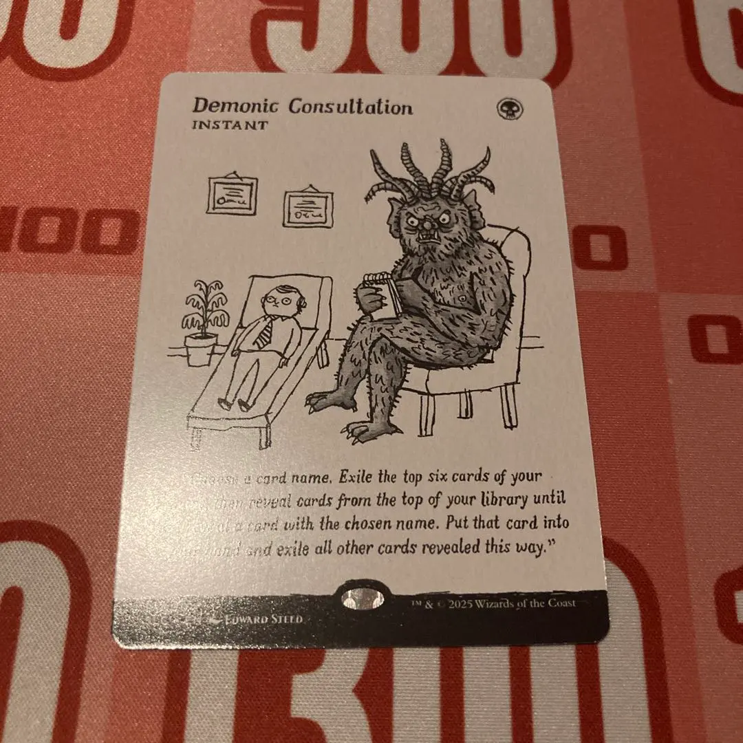 2026年最新】MTG demonic consultationの人気アイテム - メルカリ