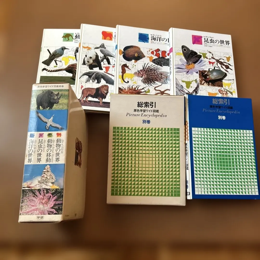 2026年最新】原色学習ワイド図鑑の人気アイテム - メルカリ
