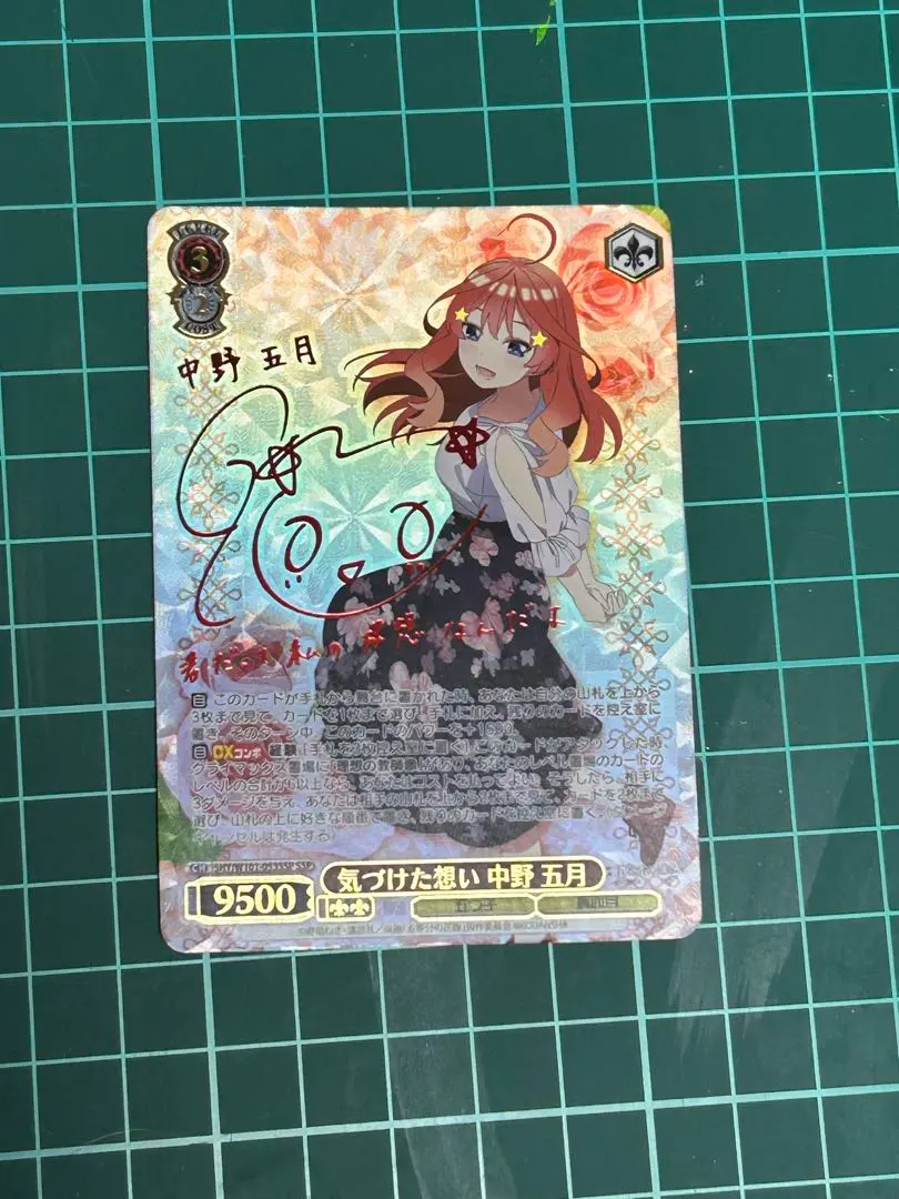 2026年最新】気づけた想い 中野の人気アイテム - メルカリ