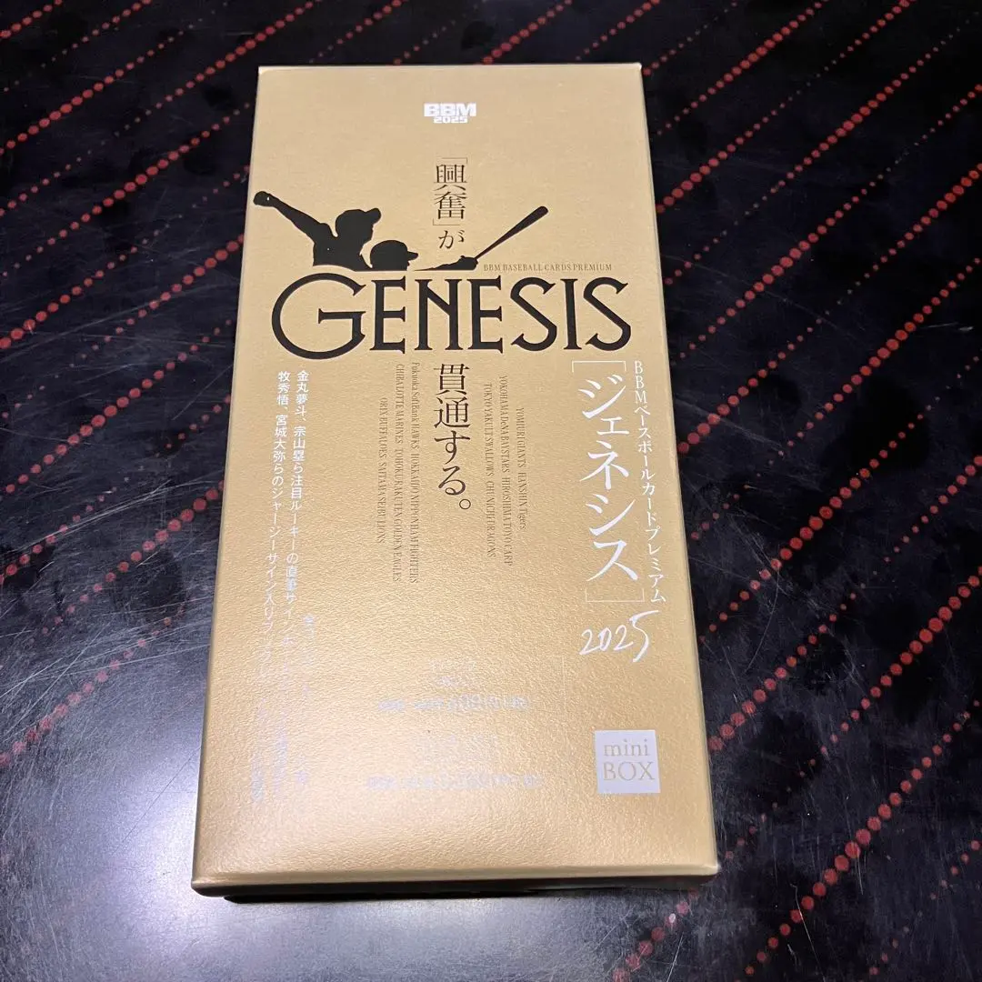 2026年最新】bBM 2024 genesis 未開封の人気アイテム - メルカリ