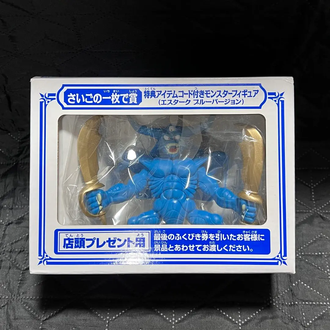 2026年最新】さいごの一枚で賞 エスタークの人気アイテム - メルカリ