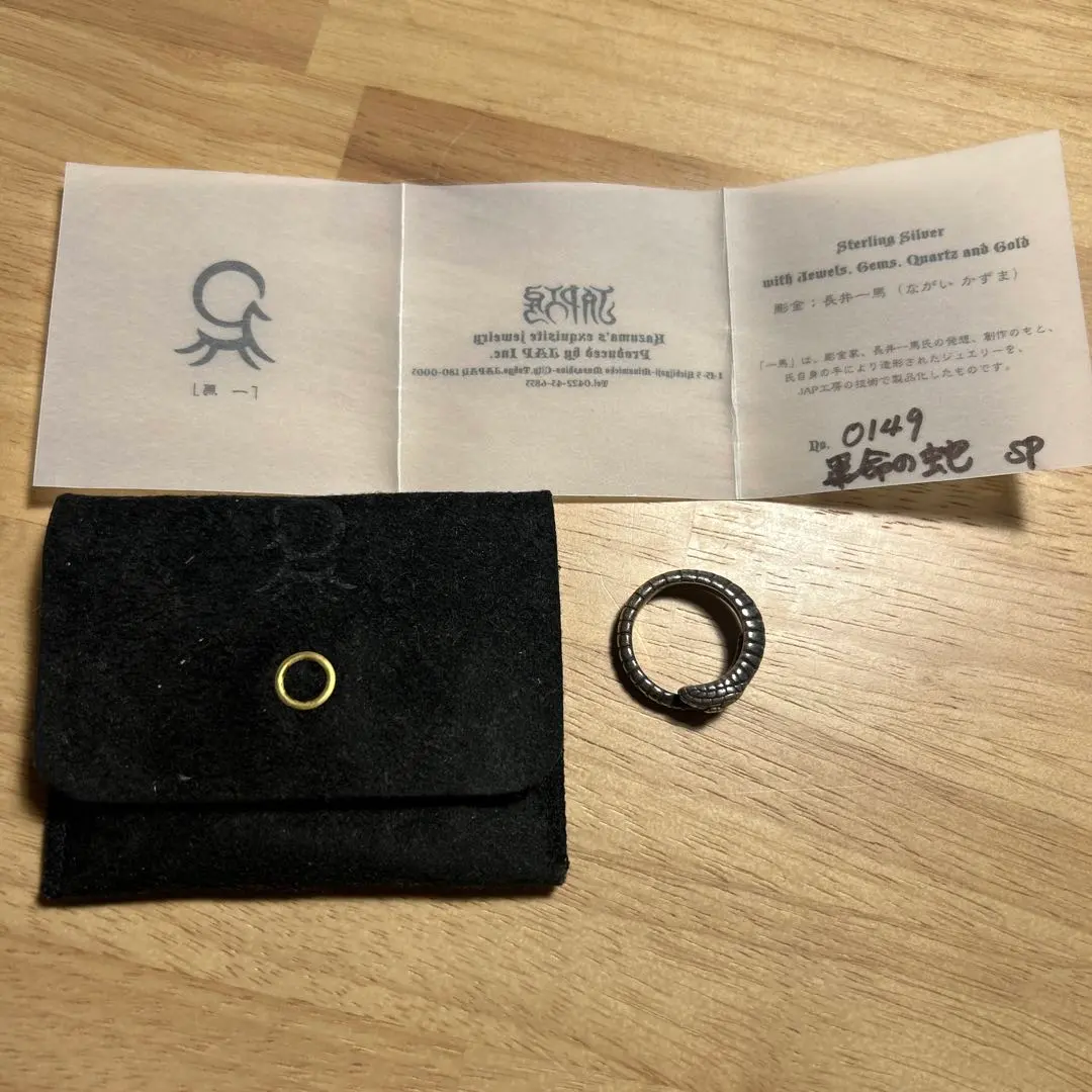 2026年最新】JAP 工房 一馬の人気アイテム - メルカリ