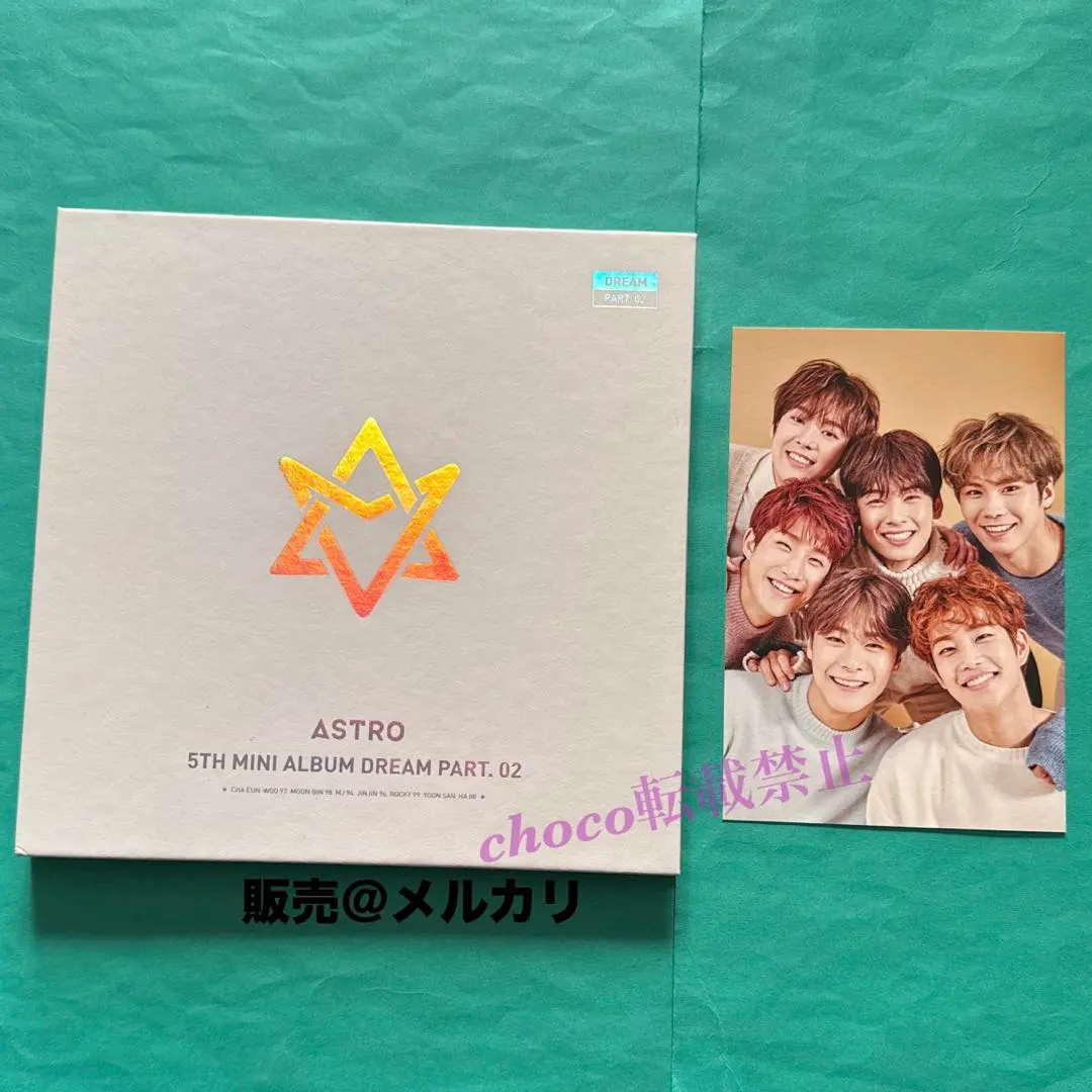2026年最新】dream part.02 ムンビンの人気アイテム - メルカリ