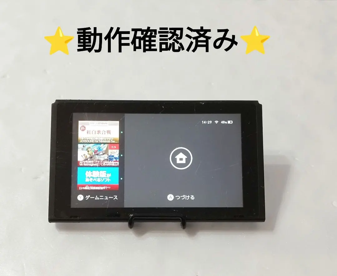 m87752702431_1.jpg?1770467872