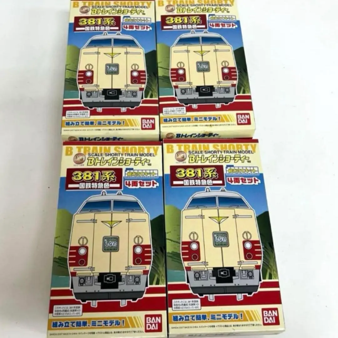 2026年最新】381系 bトレインの人気アイテム - メルカリ