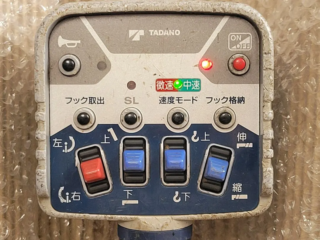 2026年最新】タダノラジコン RCS-FT2の人気アイテム - メルカリ