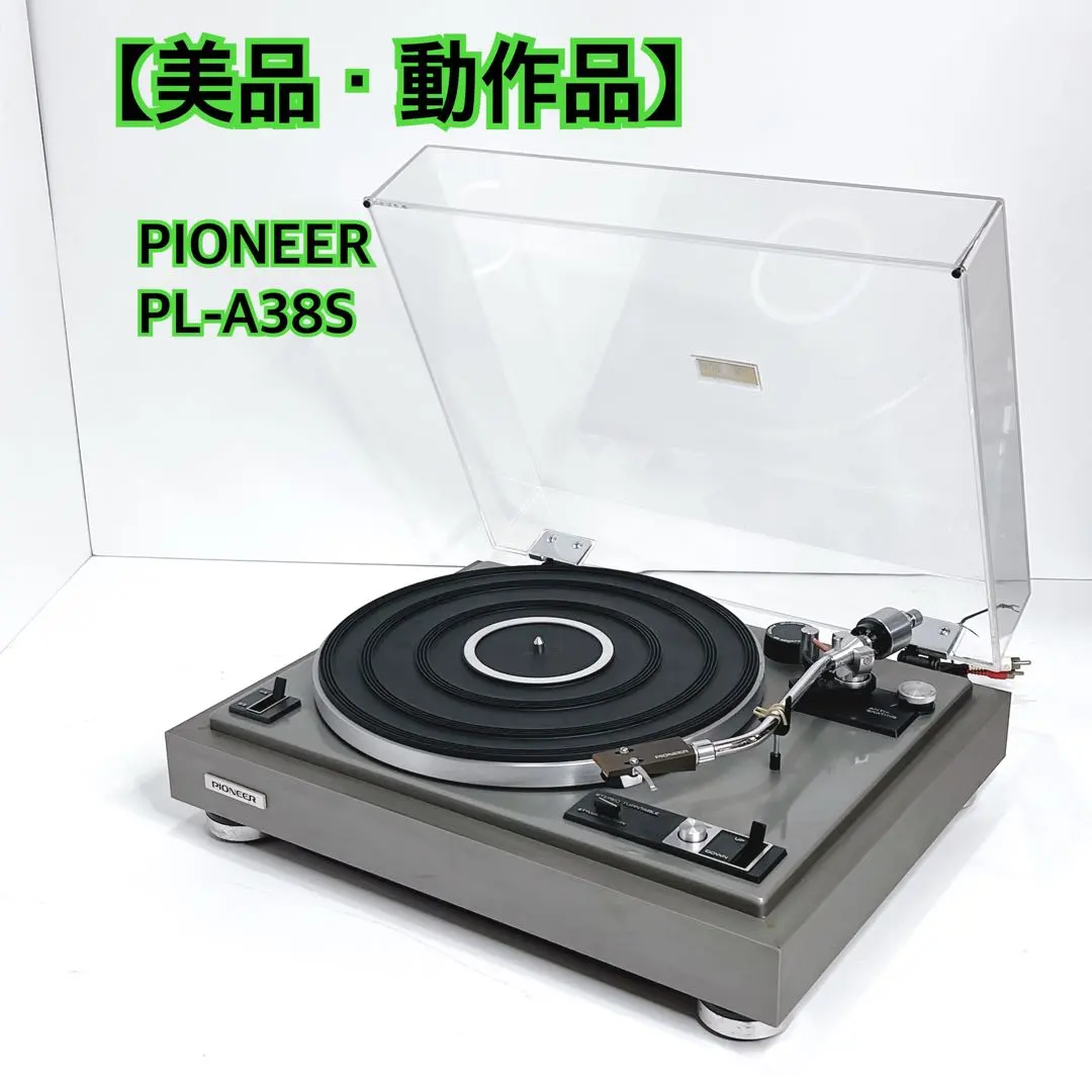 2026年最新】パイオニアPL-30の人気アイテム - メルカリ