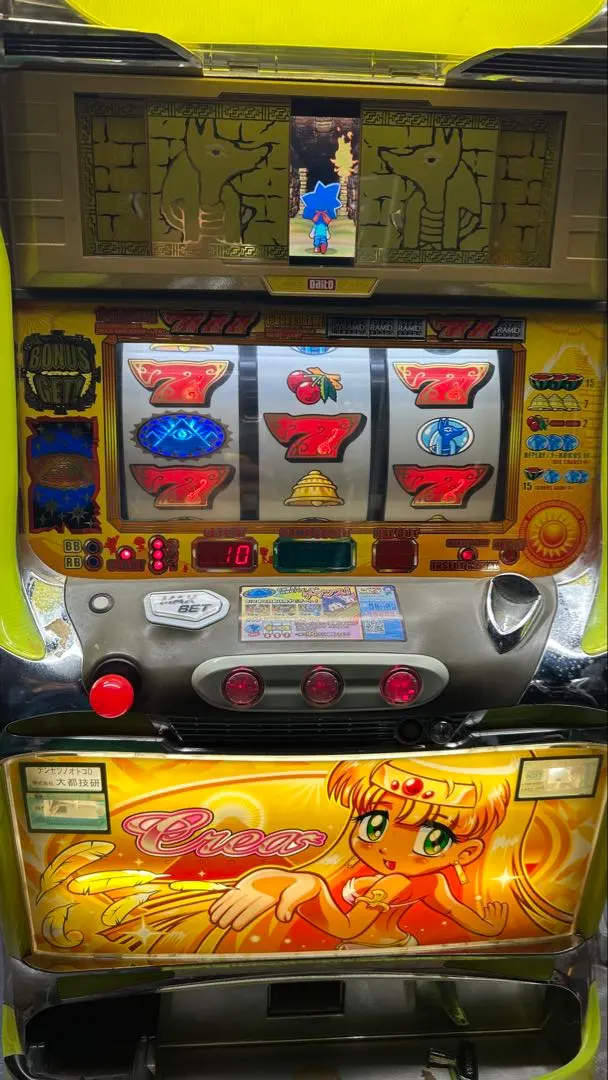 2026年最新】実機 秘宝伝の人気アイテム - メルカリ