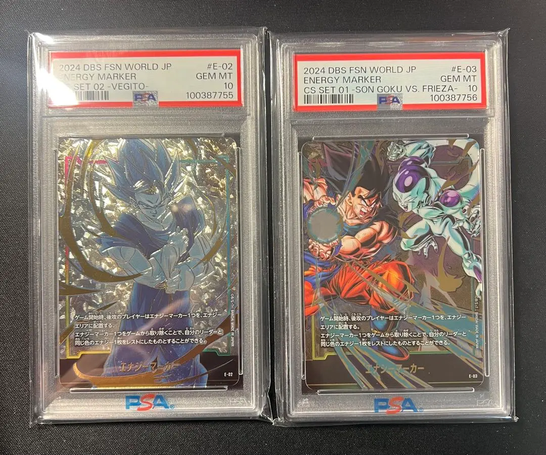 2026年最新】ベジット エナジーマーカー psa10の人気アイテム - メルカリ